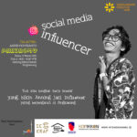 Diskusi Social Media dan Influencer